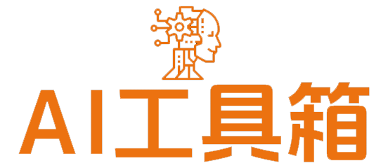 临界区|AI导航